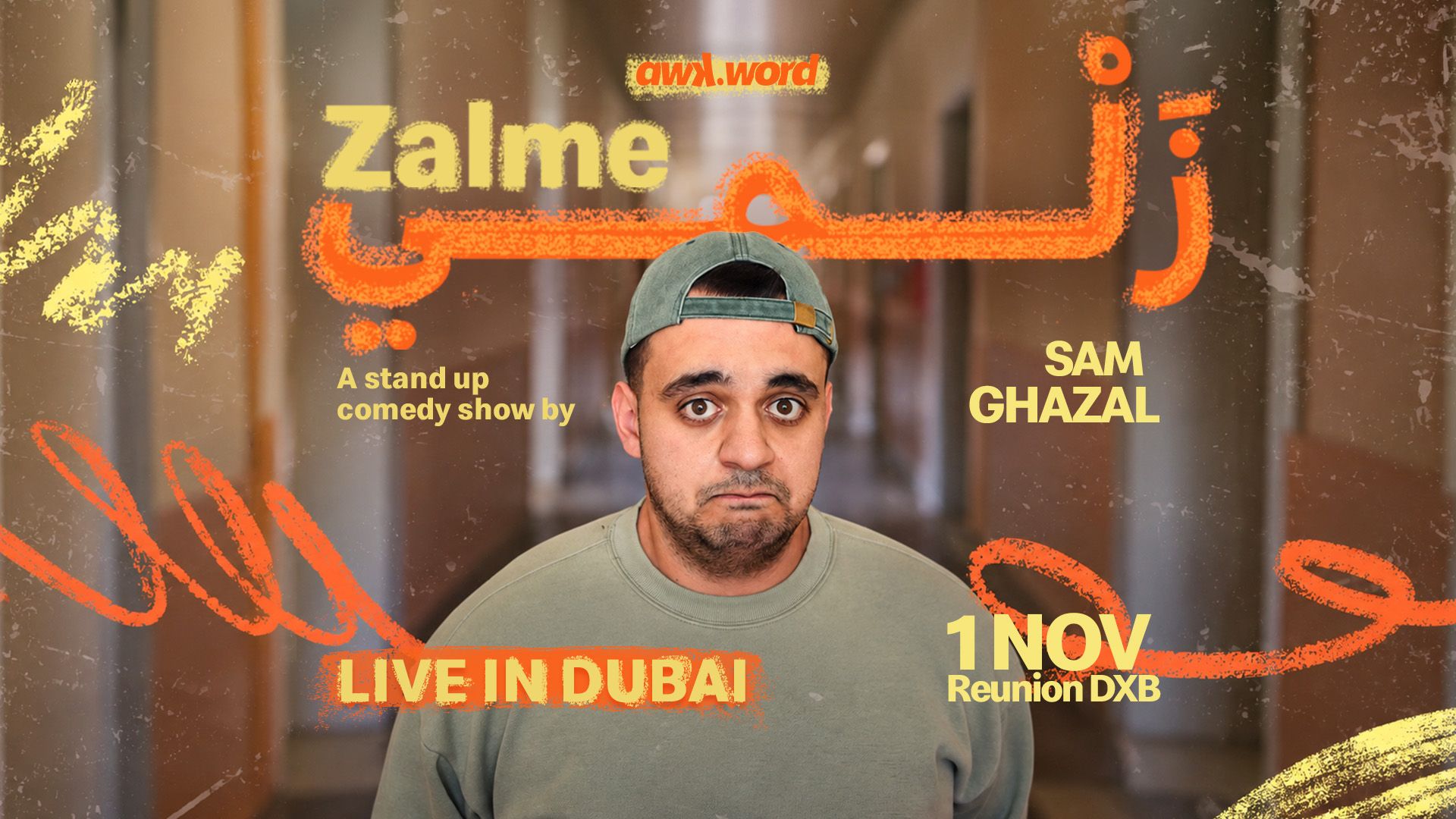 Sam Ghazal live in Dubai Zalmé EARLY SHOW