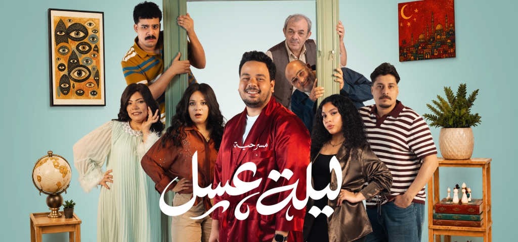Playcrowd: Vol.02 at Teatro 90