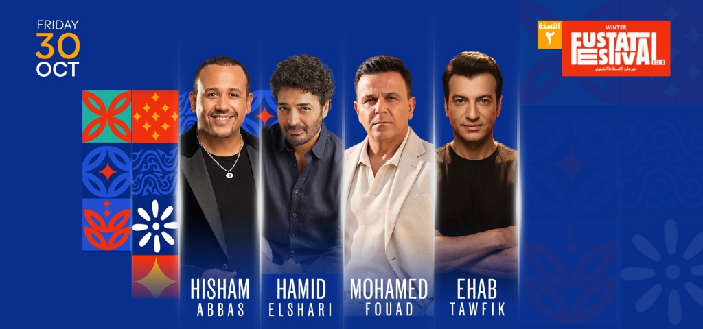 Ahmed El Haggar