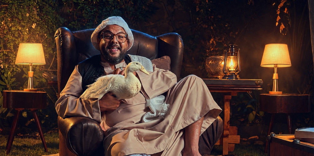 Mina Nader | Sohag