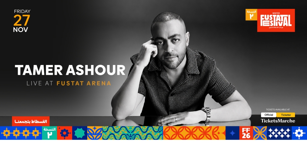 Tamer Ashour