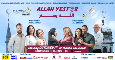 Allah Yestor Nibal Arakji & Ali Ettihad