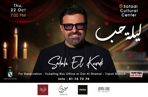 Salah El Kurdi Live in Concert at Safadi Cultural Center ليلة حب