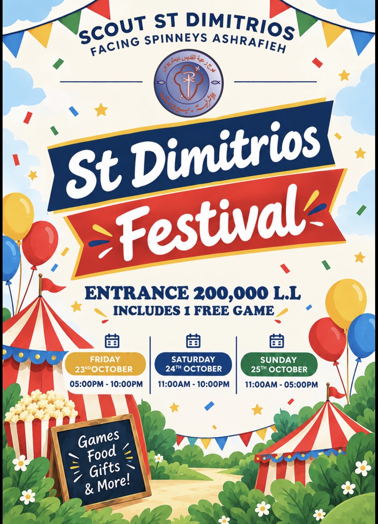 Saint Dimitrios Festival