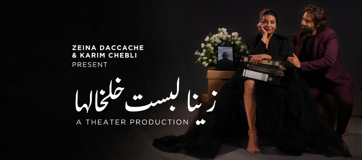 Zeina libset Khilkhala Zeina Daccache & Karim Chebli