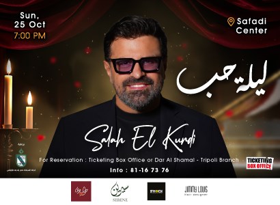 SALAH EL KURDI ليلة حب