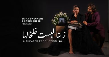 Zeina libset Khilkhala Zeina Daccache & Karim Chebli