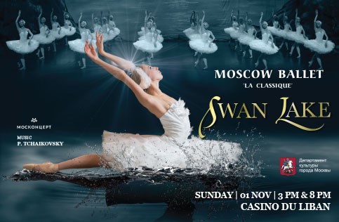 SWAN LAKE