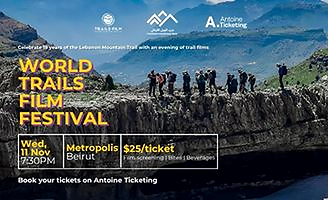 A film festival by the Lebanon Mountain Trail Association