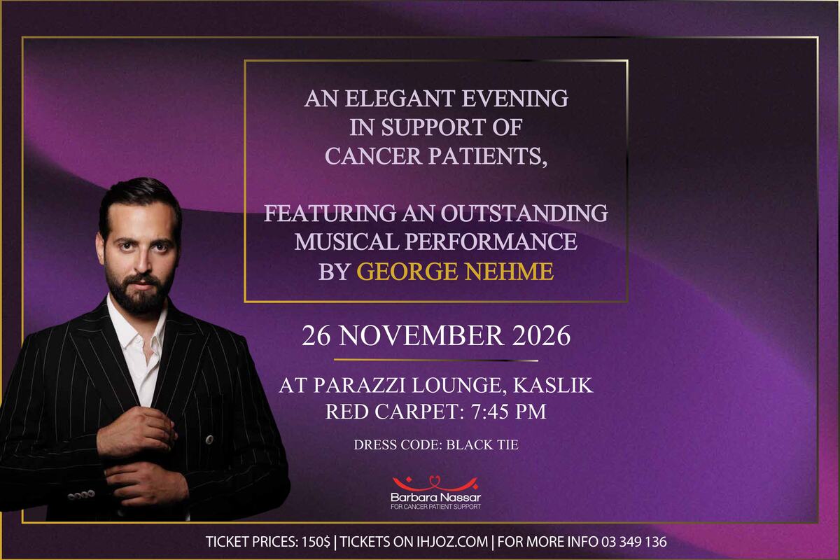Barbara Nassar Gala Dinner Home Of Hope George Nehme