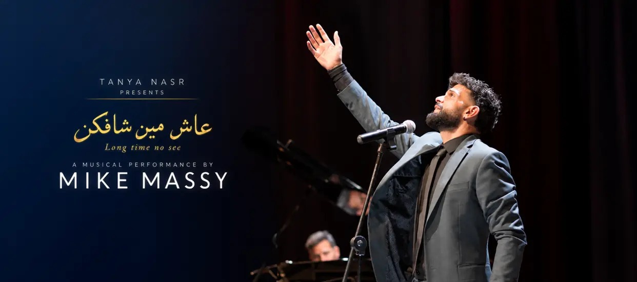Long Time No See A Musical Performance by Mike Massy