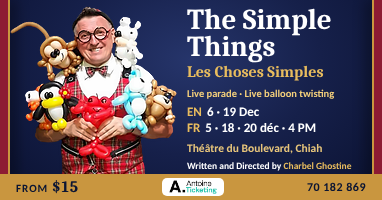 The Simple Things / Les Choses Simples