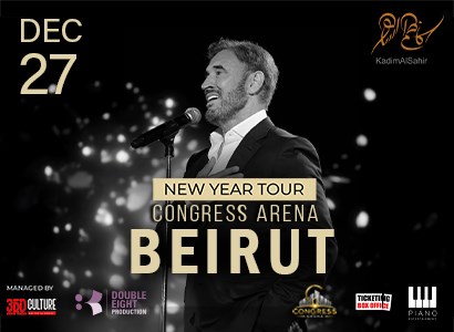 KADIM AL SAHIR