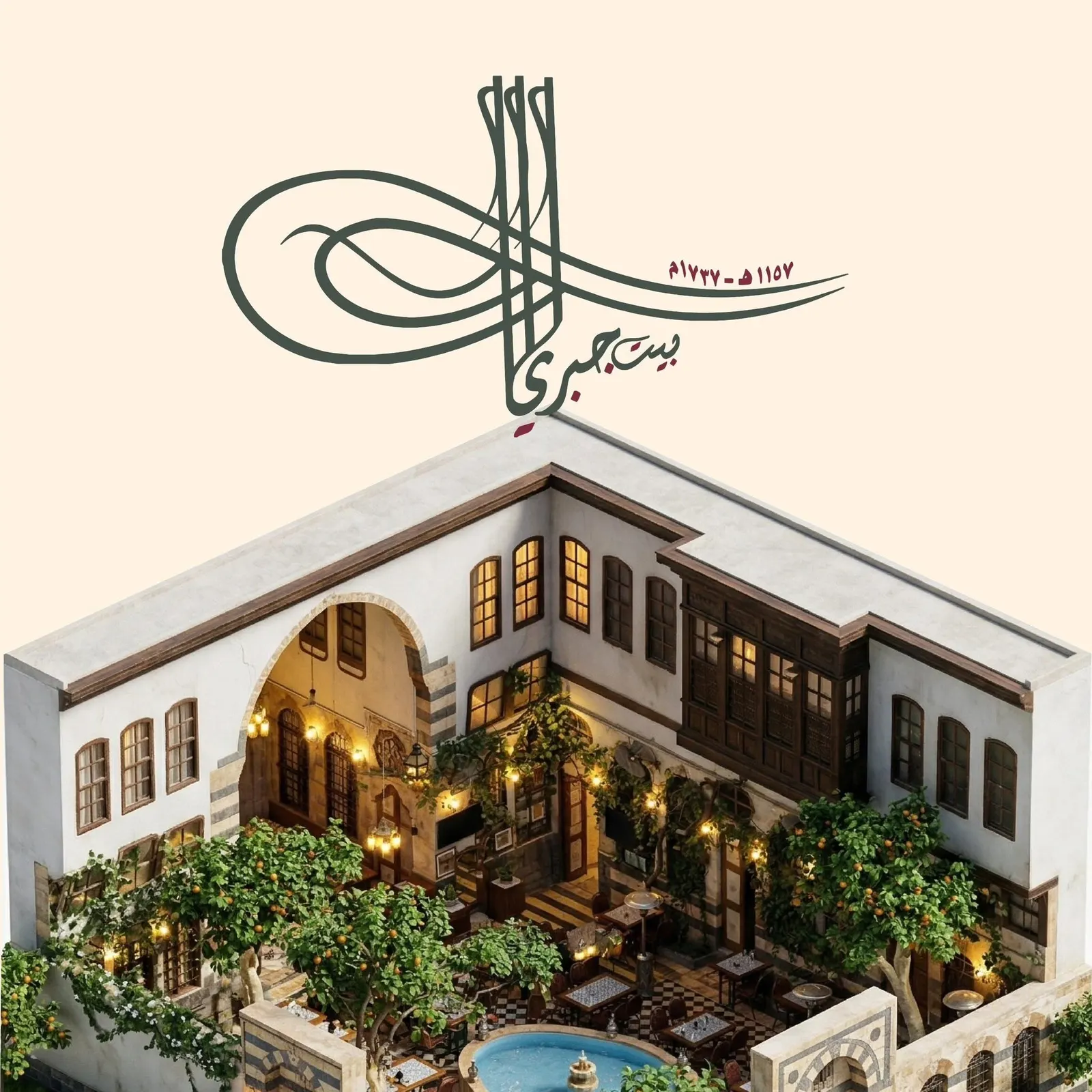 Dahab Expo & Techspo Land
