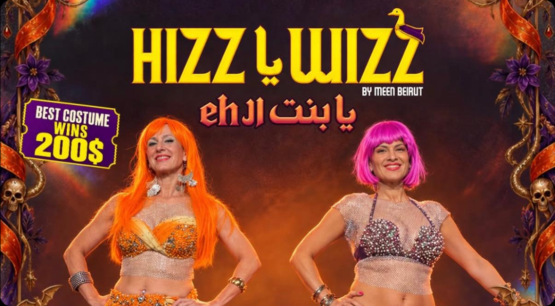Hizz Ya Wizz