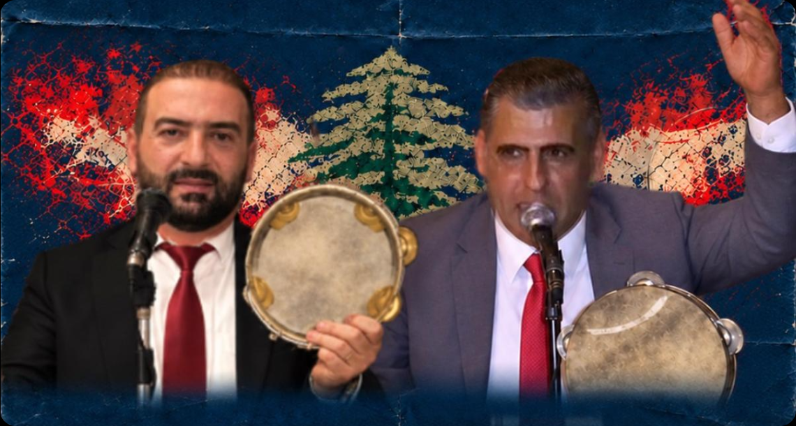 Rawad Charafdine / Charbel Bou Antoun