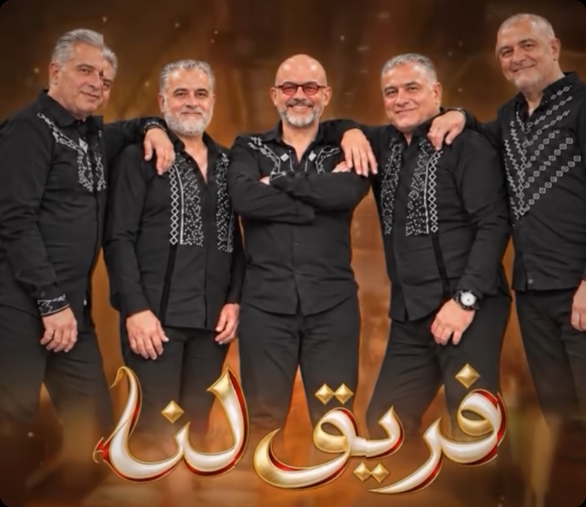 Farik Lana
