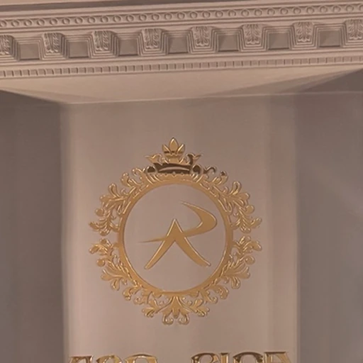 AR Barber Lab crest